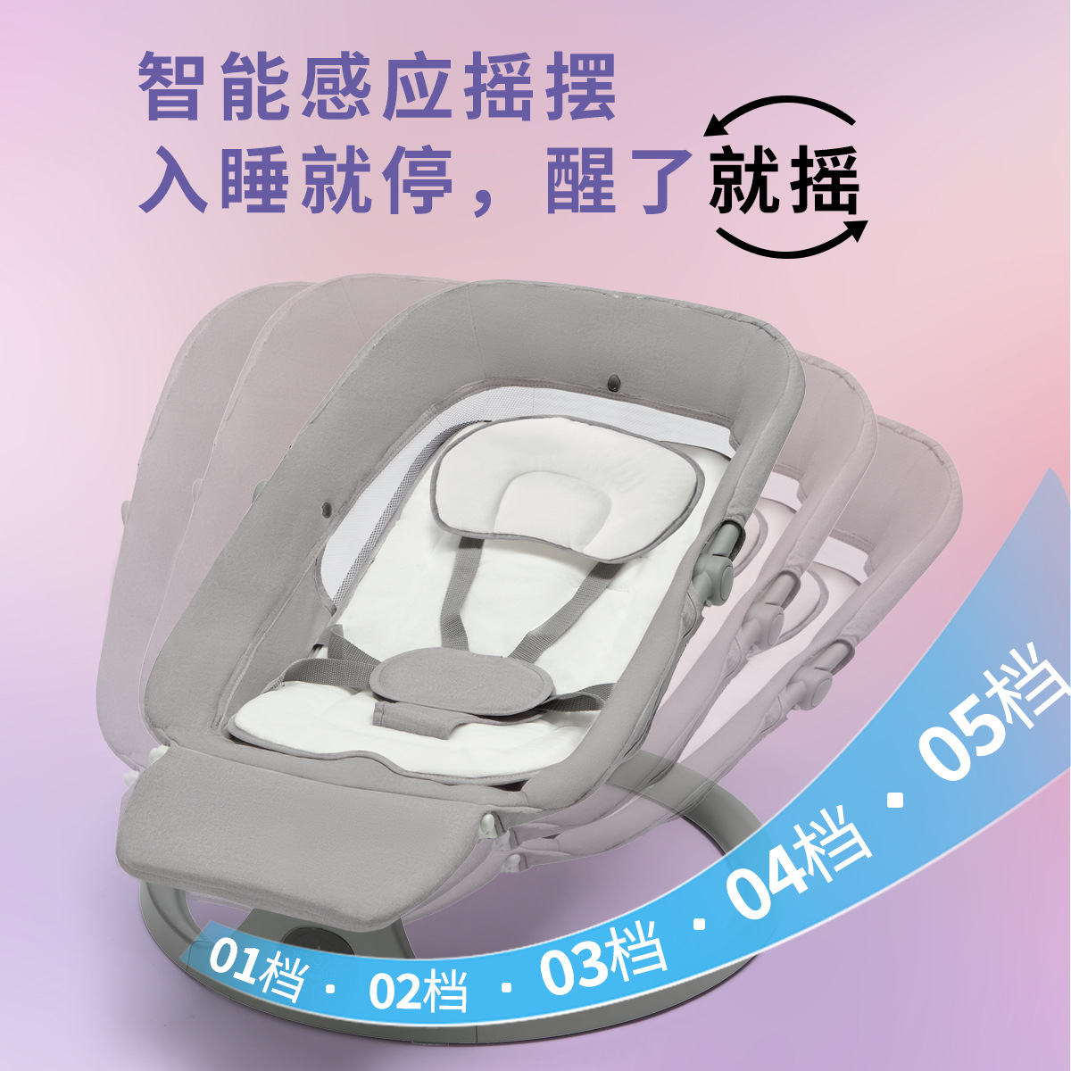 Silla mecedora inteligente para bebés, silla mecedora con pedal, silla mecedora eléctrica multifuncional, silla mecedora para bebés