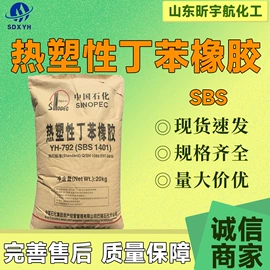 酯;增塑剂;涂料稀释剂