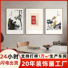 新中式餐厅挂画日式民宿饭厅包厢装饰画玄关走廊过道水果组合壁画