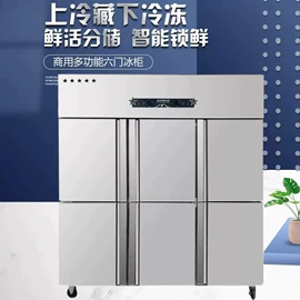 保鲜冷藏设备;炊事设备;商用厨房货架