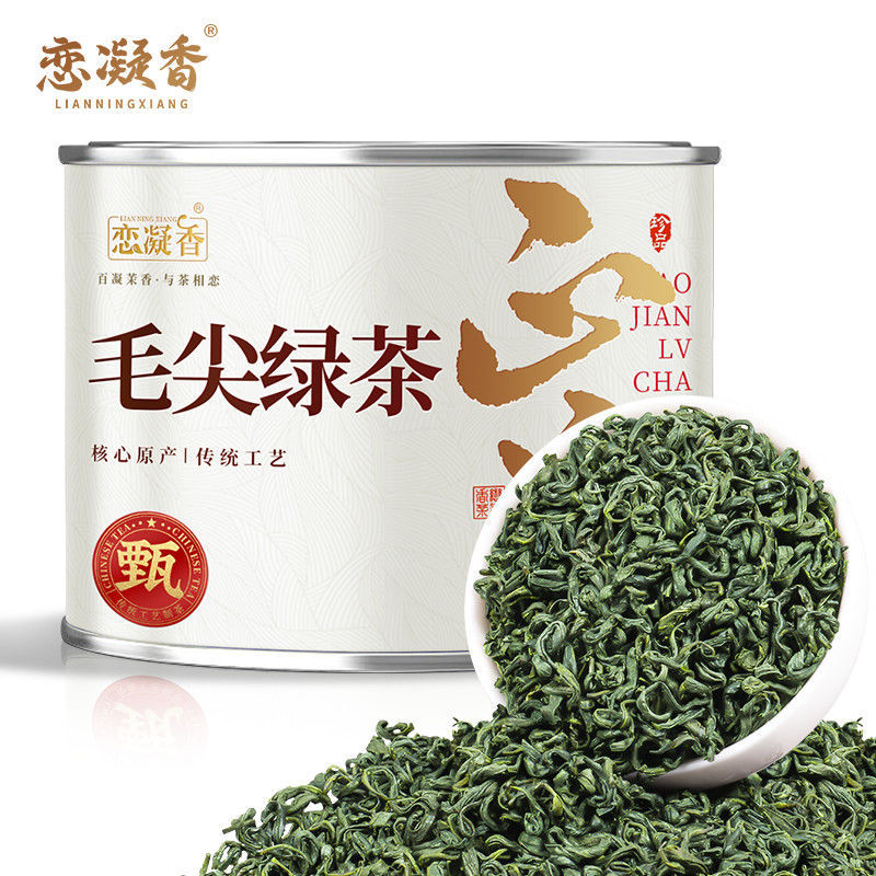 루팡 인기 품질 마오젠 녹차 1캔 50g