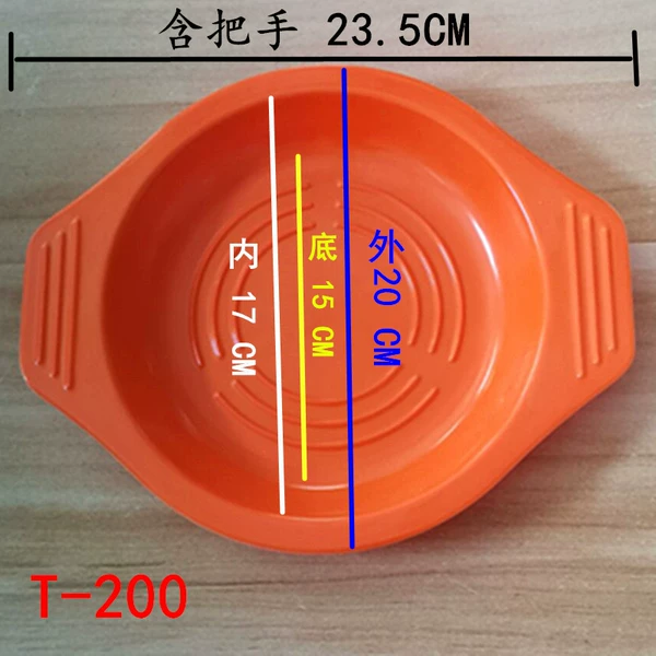 [橙色T-200加厚款 满10个多省包邮]