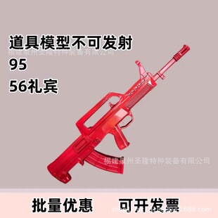 95ʽģ�����z���gӖ�� ģ�MӖ��ģ�͘� 03/95-1���/79ʽ�Y�e��