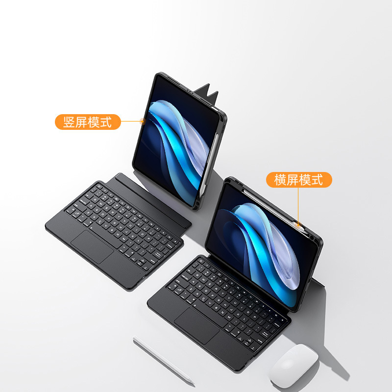 适用vivopad5pro代平板键盘保护套IQOOPad全包笔槽蓝牙键盘保护壳|undefined