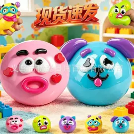 减压玩具;其它新奇玩具;整人玩具