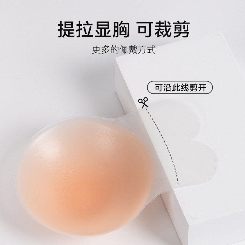 批發兔耳朵提拉胸貼硅膠無痕隱形防走光乳貼大胸上托防下垂文胸貼