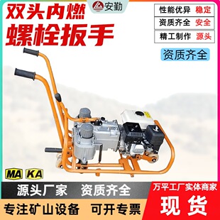 �p�^��ȼ��˨����NLB-750��122r/min�D�� ܉���B�o�p�^��˨����