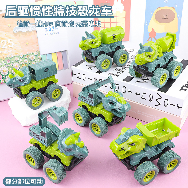 Children's toys inertia stunt dinosaur car boy excavator pull back dump mixer car stall wholesale