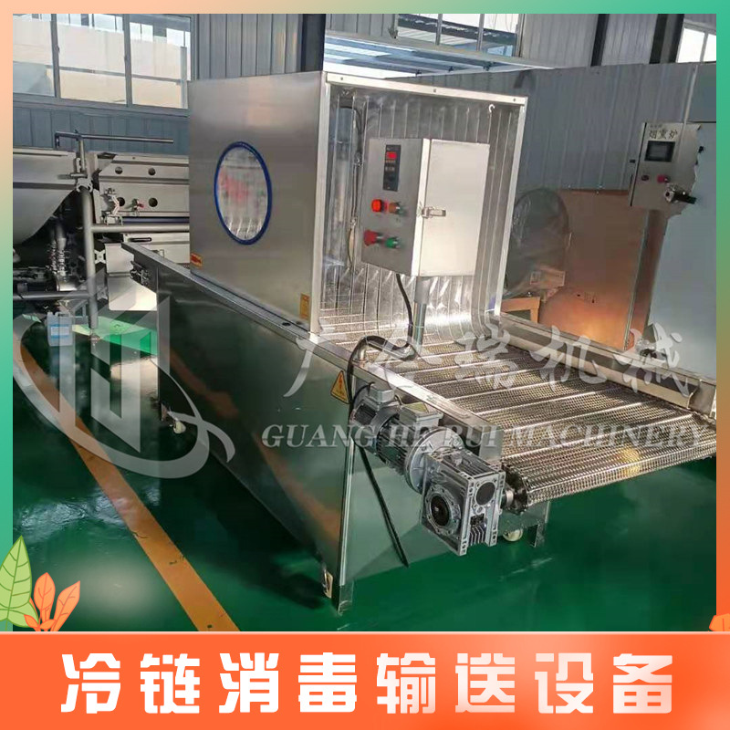 冷链包裹消毒一体机 冷库消毒设备 进口肉制品消毒杀菌机厂家供应