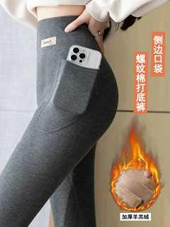 秋冬加厚羊羔绒打底裤女高腰口袋螺纹棉九分裤保暖加绒大码小脚裤