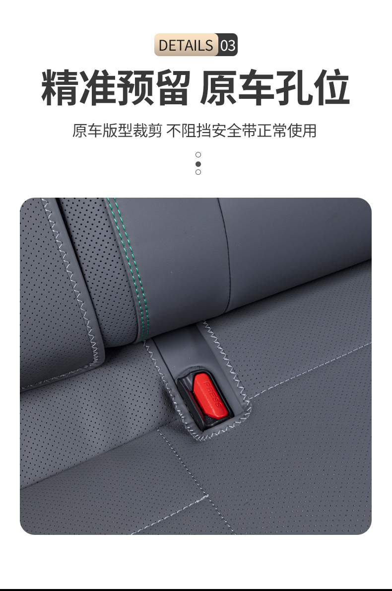 Suitable for 24 Models of Zeekr 001 Seat Cushions, All-Season Universal Seat Covers, Car Accessories, Modified Decorative Seat Cover Supplies Collection
