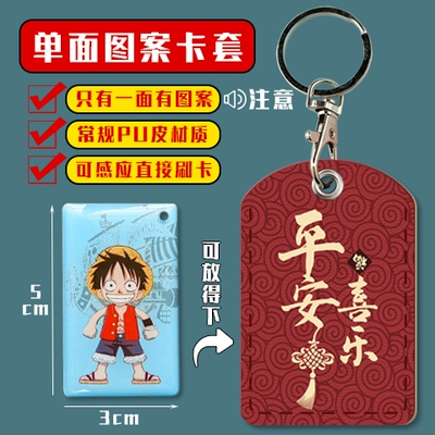 Day Battery Car Key Cover, Electric vehicle key cover shell - small-card-holder-peace-and-joy