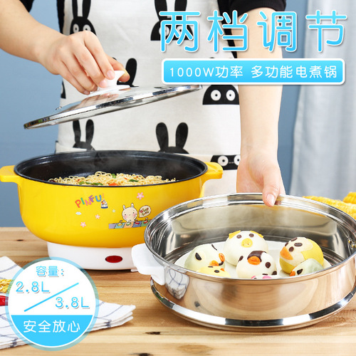 Cartoon Double-handled Multifunction Non-stick Smart Student Dormitory Home Electric Hot Pot Mini Steamer Pot Multi-person Electric Cooking Pot