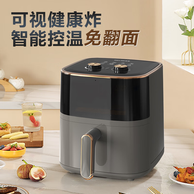 Meiling Mzg-503 Mzg-503A Air Fryer Household 6L Large Capacity Multi-Function