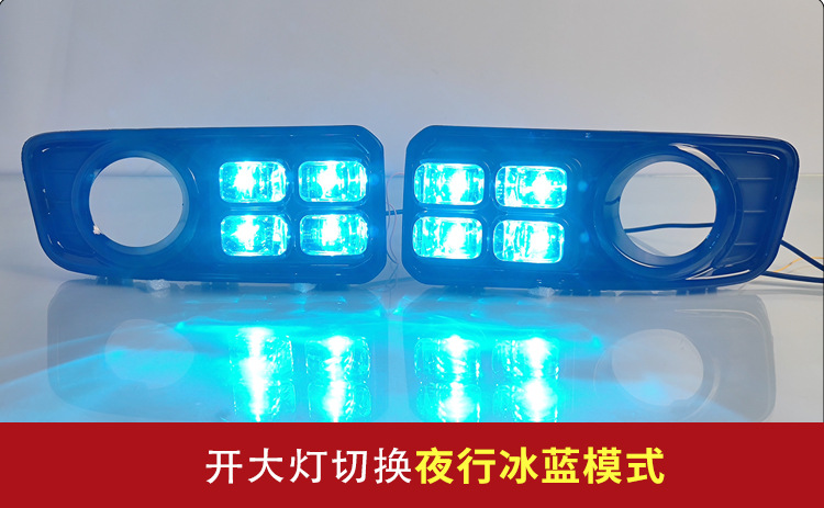 Suitable for 21-25 Tank 300 Daytime Running Lights, Front Fog Light Frame Modified Led Daytime Running Lights, Decorative Lights