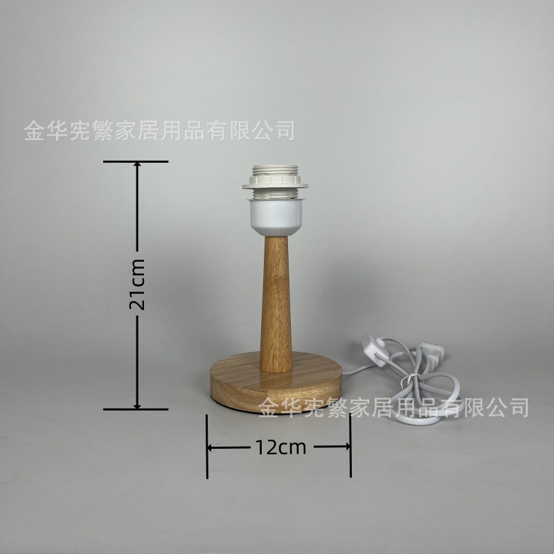 [Xianfan] lámpara de madera base de madera empalme madera de caucho creativo accesorios de lámpara DIY E27 con cable de interruptor