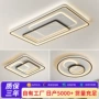 北欧大气大厅卧室吸顶灯