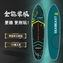 威海工厂黑木纹桨板全水域可站立钓鱼冲浪板全能充气浆板水翼板