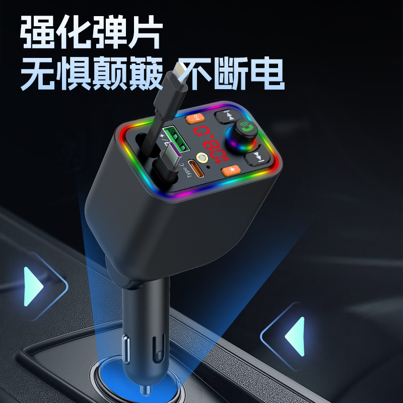 Intelligent Recognition Fast Charging Car Mobile Phone Charger Bluetooth Mp3 Player Starry Sky Ceiling Spotlight Charging Without Heating