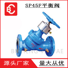 SP45F&mdash;16C�����i��ƽ���y�����{��ˮ�����{��ůDN40-500�i�]�y