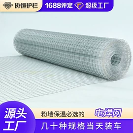 护栏网;防护栏;铁丝网