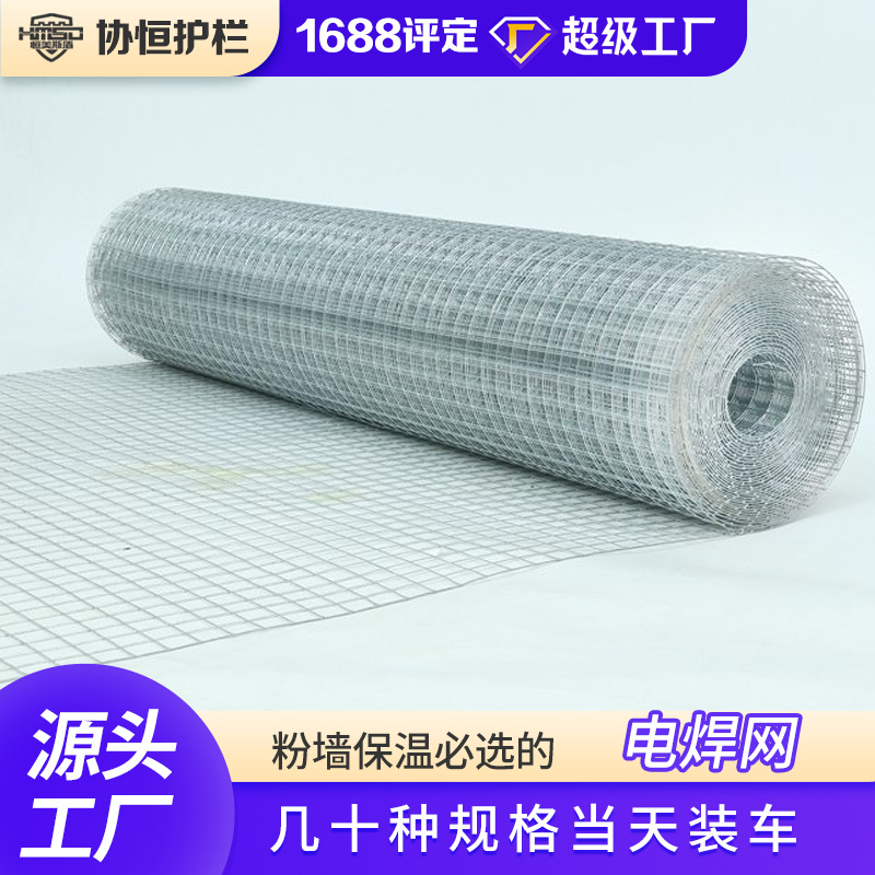 黑丝建筑网片热镀锌不锈钢网片钢筋网片舒乐板网片电焊网片围栏网