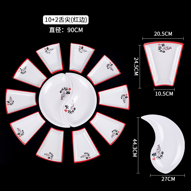 빨간 혀 10 외부 플레이트 + 2 내부 플레이트