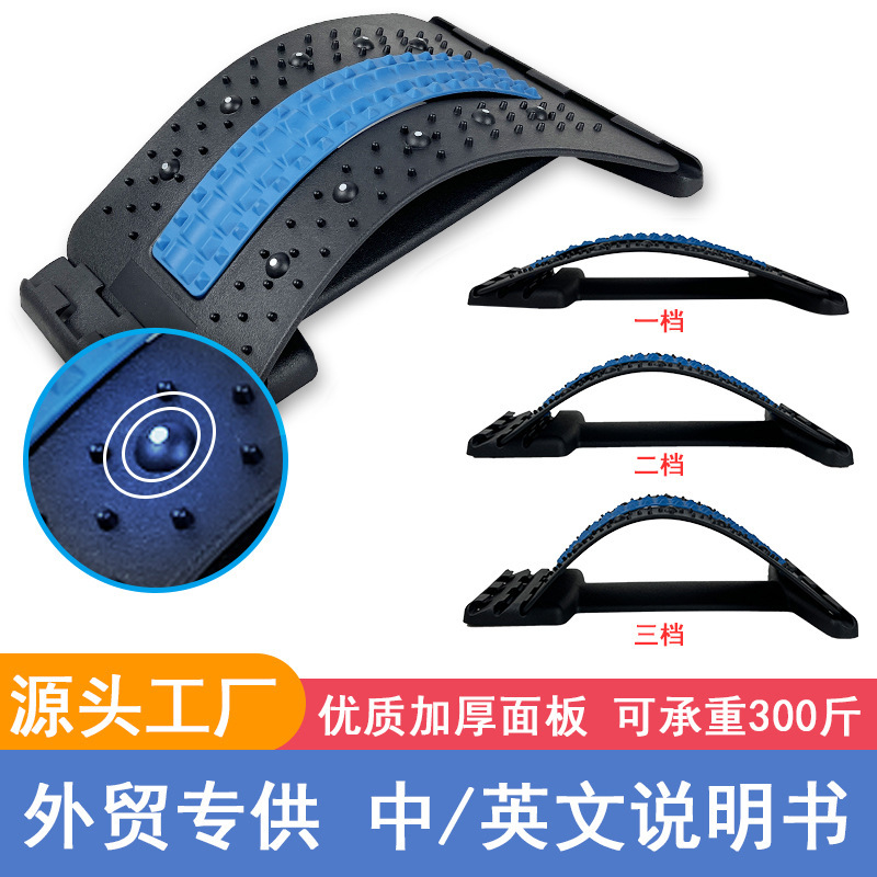 腰椎牽引マッサージ器鍼灸磁気治療金腰クッション背中磁石頚椎腰矯正緩和器|undefined