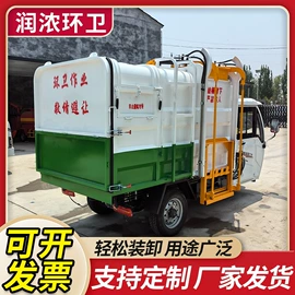 垃圾车;高压清洗车;消防车