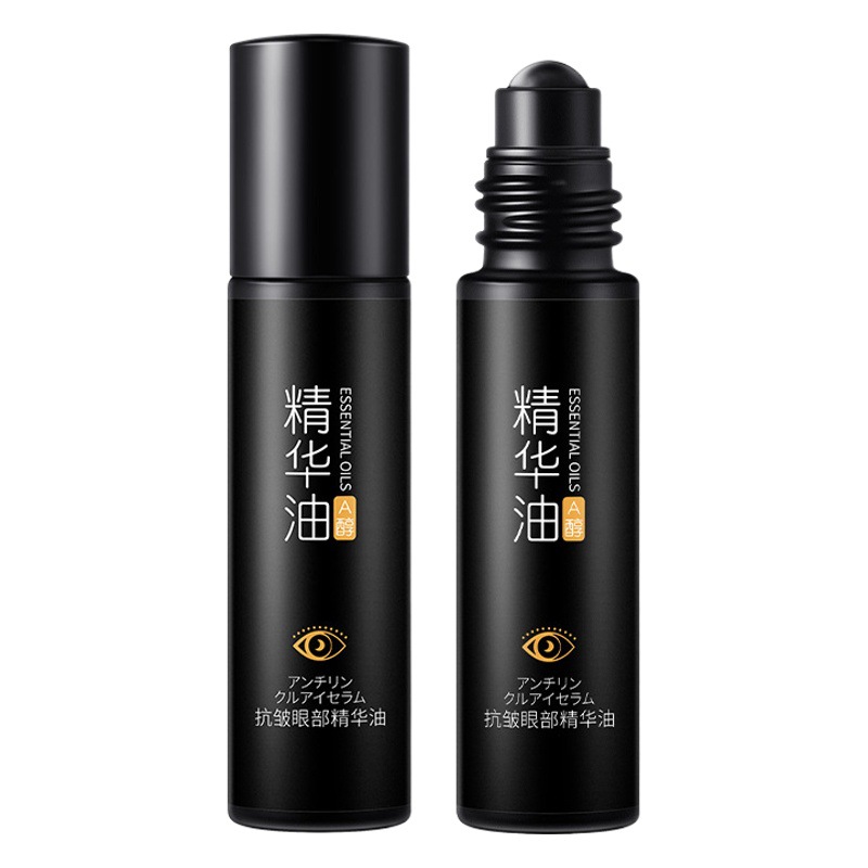 Hanlun Meiyu Anti-Wrinkle Eye Essence Oil Desalination Fine Line Dark Circle Eye Moisturizing Ball Eye Oil