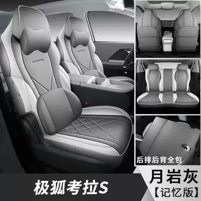 Modelə uyğun (Original) oturacaq örtükləri: car seat cover for the - moon-rock-gray-memory-foam-version-note-the-model-year