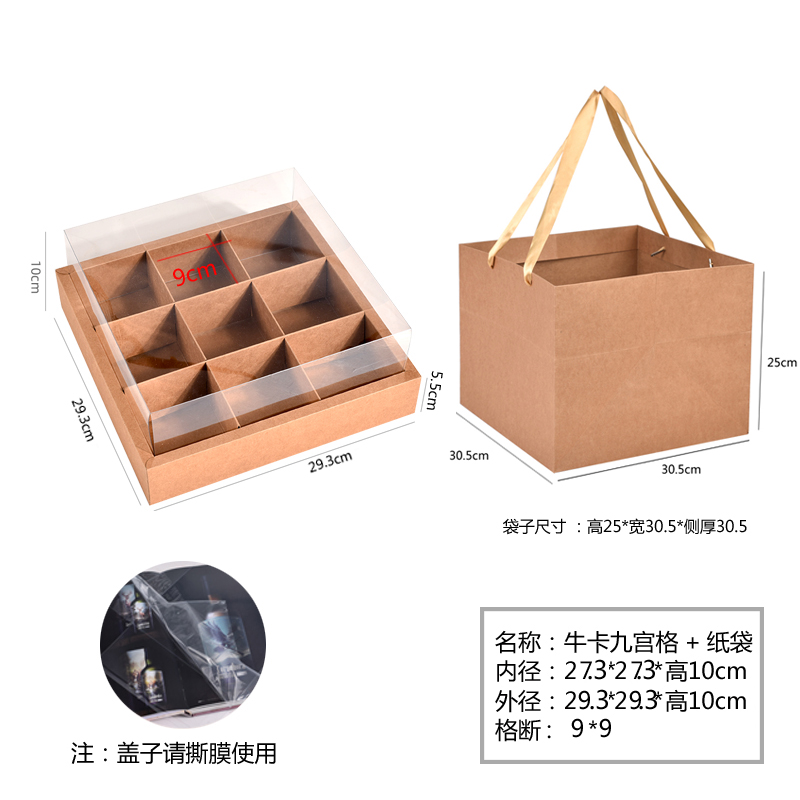 Caja de postre transparente 9 Gong Ge caja de pasteles de luna 9 Gong Ge pasteles horneados caja de embalaje de flores crisp