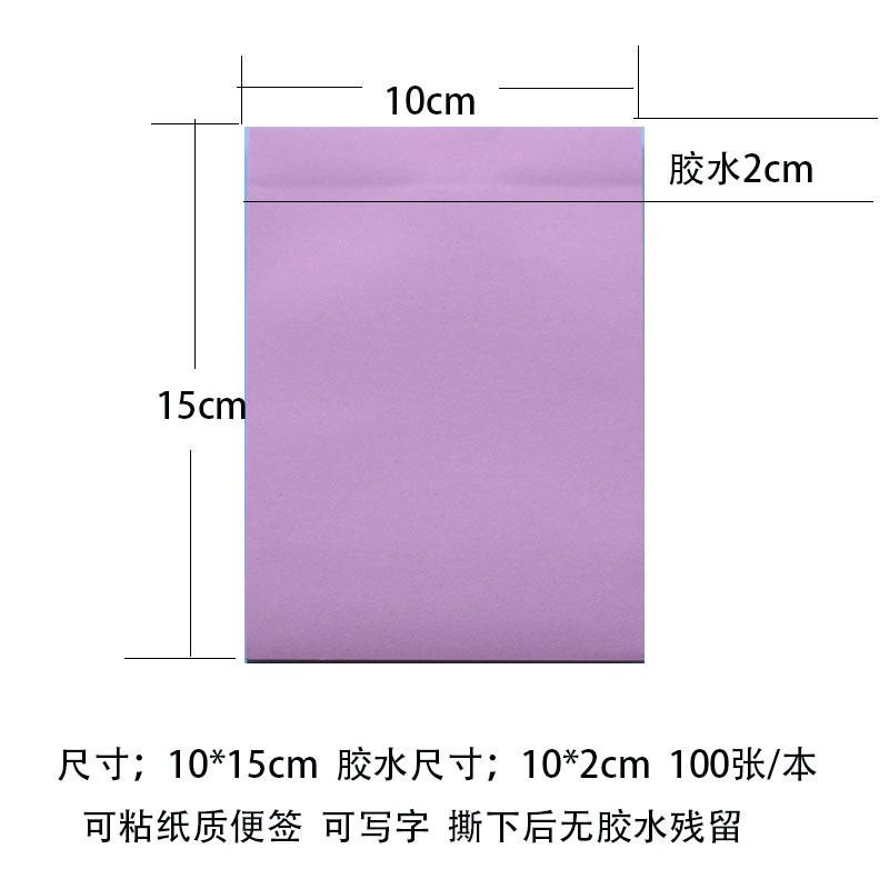 10*15cm 핑크 A6 짧은 가장자리 스틱 100 조각