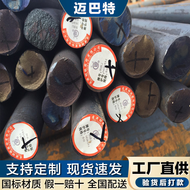 东特现货18CrNiMo7-6圆钢 主轴合金圆钢18CrNiMo7-6 欧标齿轮钢