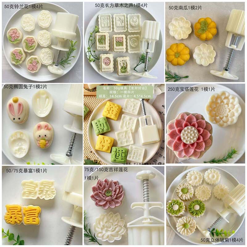 50G-200G Mid-Autumn Festival Mooncake Mold Stereo Jade Rabbit Mung Bean Cake Mold Pineapple Cake Yam Pastry Hand-Pressed Mold