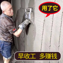 抹灰神器工具內牆粉刷搓子泥瓦工抹水泥刀粉牆刮板批灰抹牆神器
