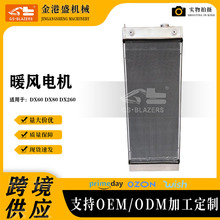 挖掘机散热器水箱适用于DX60 DX80 DX260 DX380 工程机械配件