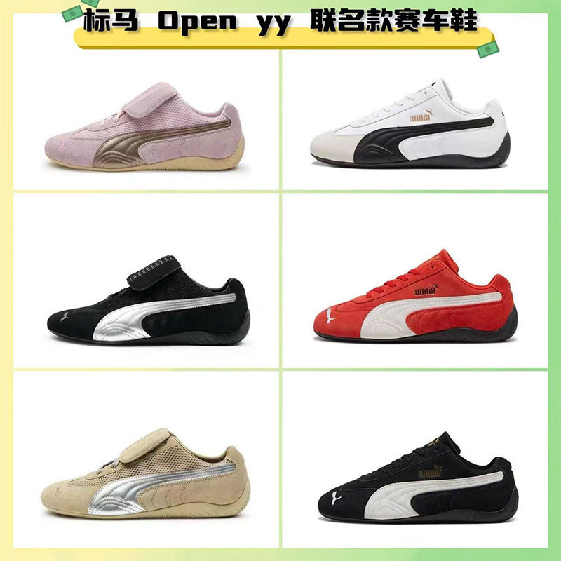 Putian Shoes High Version Pm Racing Shoes Co-Branded Moral Training Shoes Retro Non-Slip Wear-Resistant Running Casual Shoes for Male and Female Students