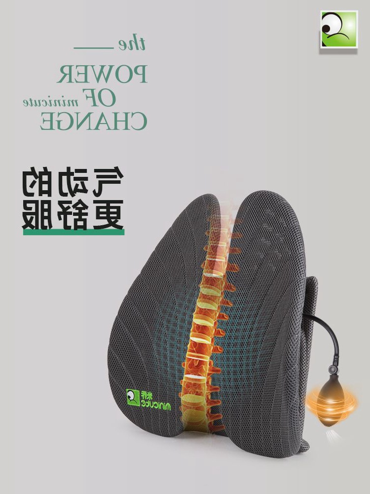 (2개) MIJO ERGONOMIC WAIST CUSHION 자동차 허리 허리 쿠션 사무실 허리 쿠션 세단 허리 베개 시트 뒤 쿠션