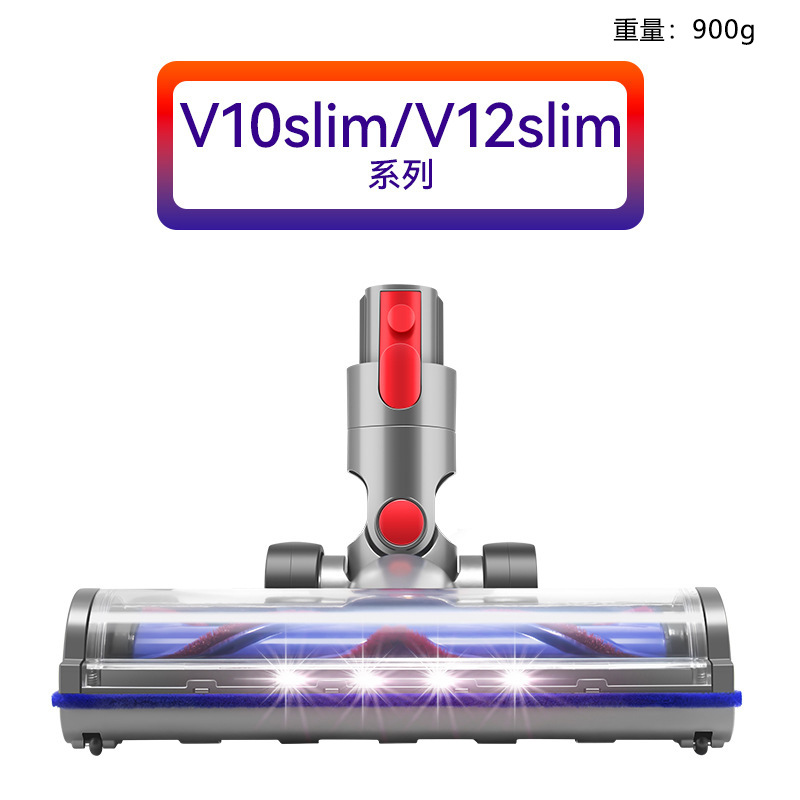 Accesorios de limpiadora Dyson V8 / V10 / V11 / V12 / V15 / v6 cabeza de trapeador para cepillo de suelo de accionamiento directo