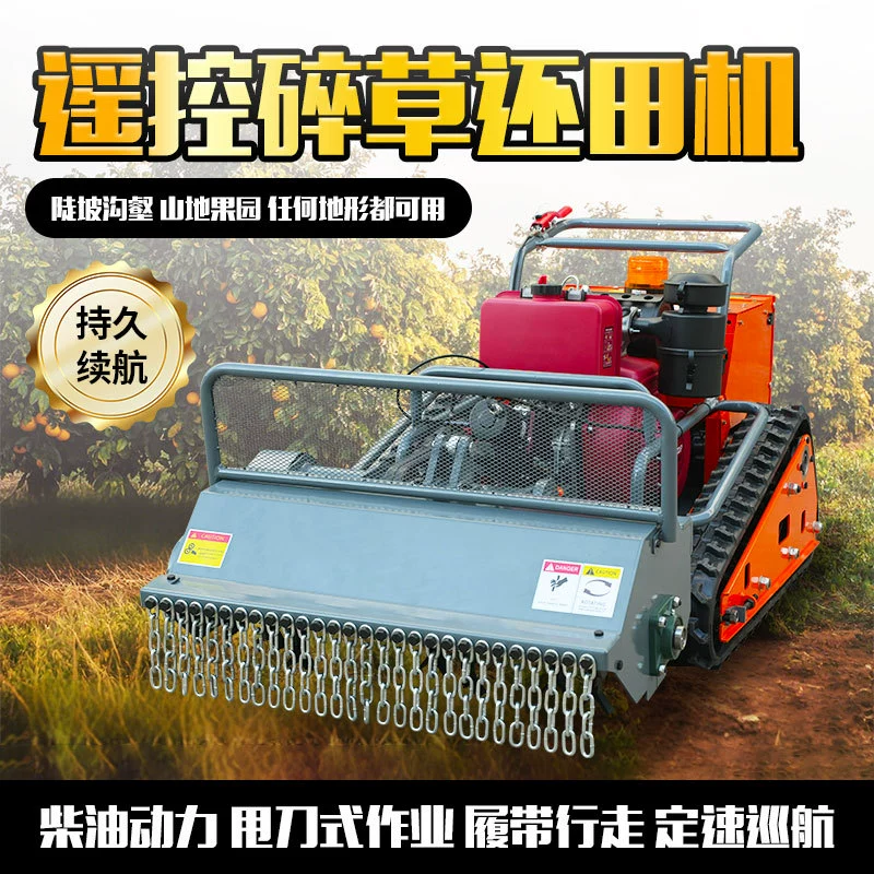 Производители непосредственно поставляются с дистанционным управлением дробилки с встроенной системой самогенерации