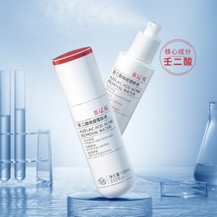 ϲ�|���ɶ�������wˮ�����bˬ�wˮ�aˮ����غ��澏100ml��Ʒ