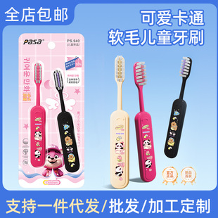 ��ͯ��ˢܛë���ü��Lˢ�^3-10�q����С�W���Q���ڋ��׃���ˢ���l