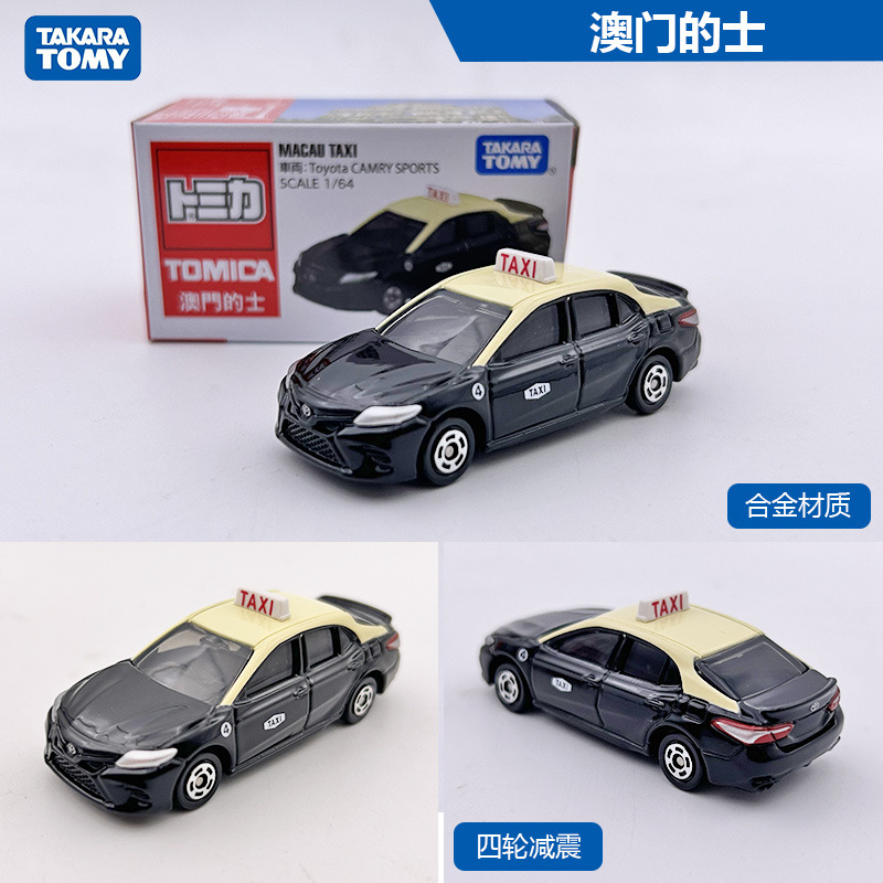 2026年新製品 TOMY ドメカ合金車モデル No.98 テスラ モデル3 バス 1月更新