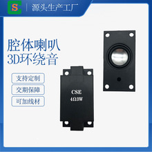 ����ȫ�l�{������ǻ�w���� 38*72MM4�W�����b�� ��ý�w��ǻ�P��