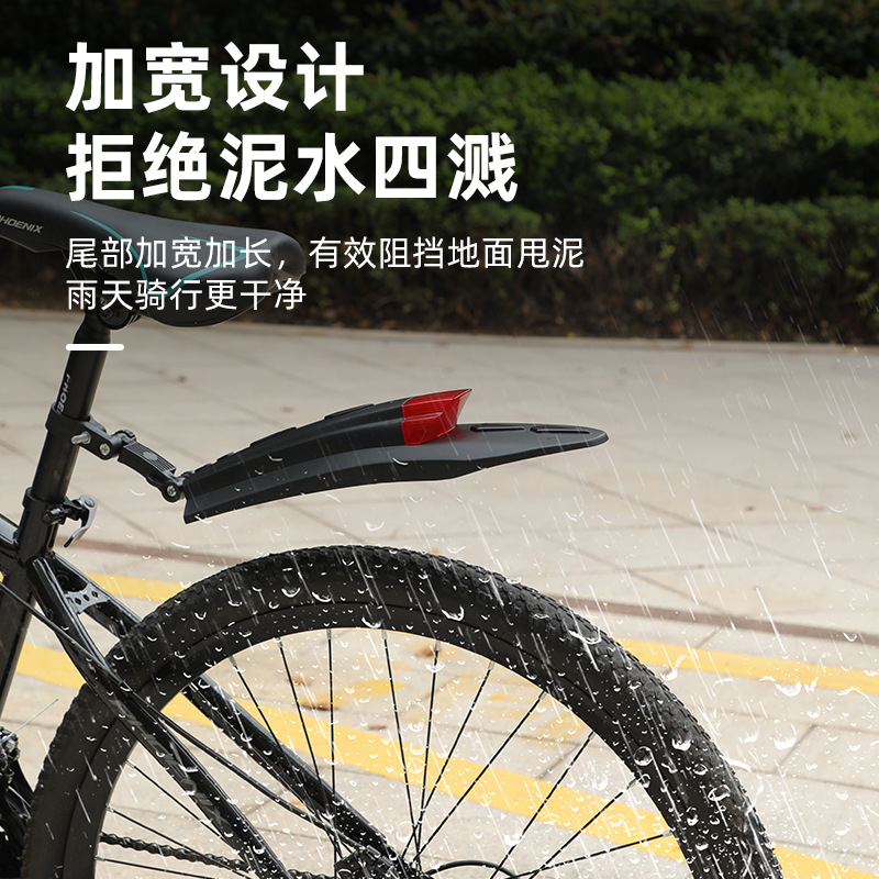 Bicicleta de montaña todo incluido Fender bicicleta universal rueda delantera y trasera guardabarros 26 pulgadas coche de carretera guardabarros