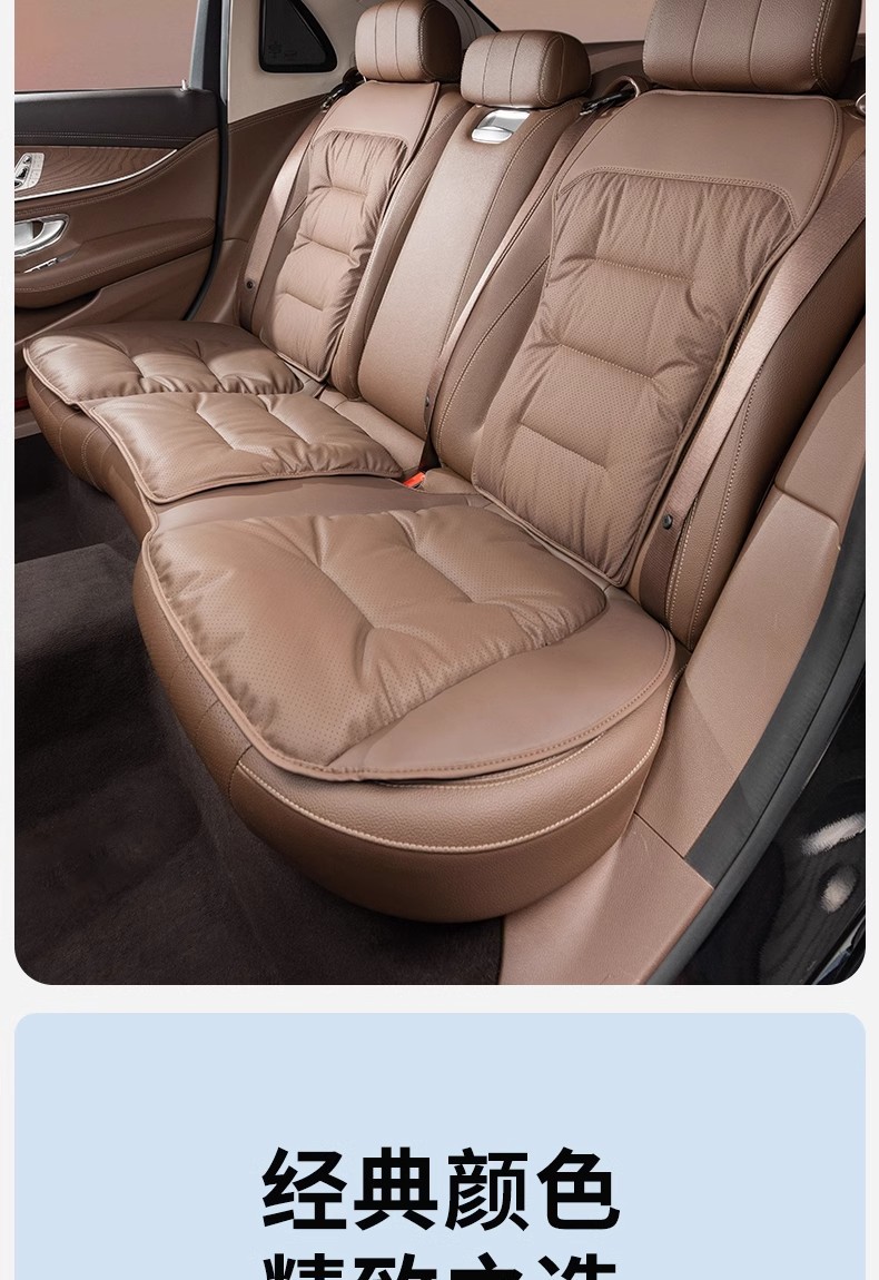 New car seat cushion Nappa leather high-end car seat cushion thickened non-slip five-seat front and rear seat cushion cover