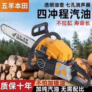 Imported Wuyang Honda High-Power Four-Stroke Easy-Start Chain Saw Logging Saw Imported Electric Saw Portable Tree Felling Machine