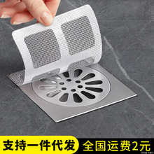 ԡ��ë�l�^�V�W�l���g��ˮ���N��һ���Է������������x���ֵ�©�N