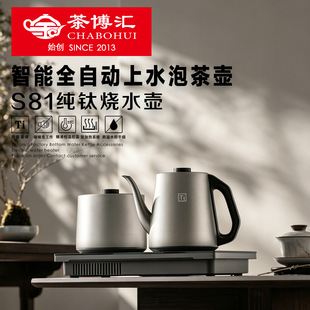 �販�RS81ȫ�Ԅ���ˮ�p�t��ˮ�����b���ü�⁐a��늟�ˮ�؟�����